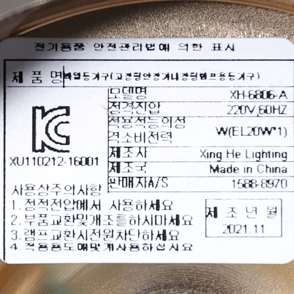 상품 상세 이미지